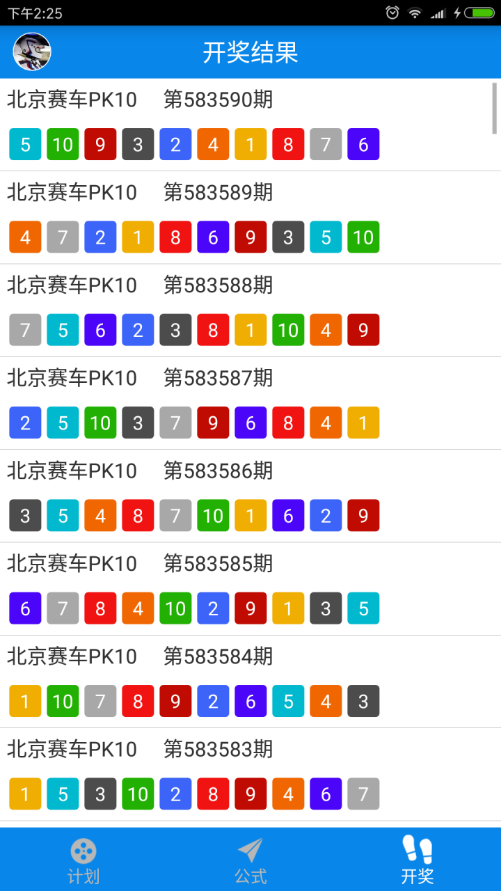 新澳今天最新资料2024年开奖号码,新澳彩票的2024年开奖号码不仅是彩民们关注的焦点