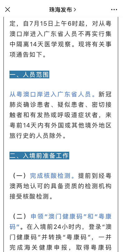 澳门三期必内必中一期是真的吗,要理解这种说法的真实性