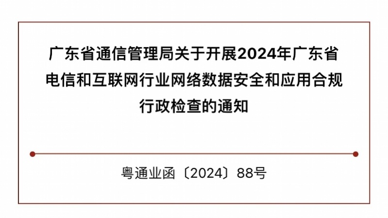 2021全年资料大全正版最快开,数据安全与合规：正版数据的重要性