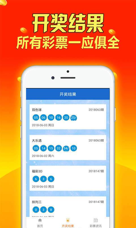 2024天天彩资料大全免费60,他在使用“2024天天彩资料大全免费60”后