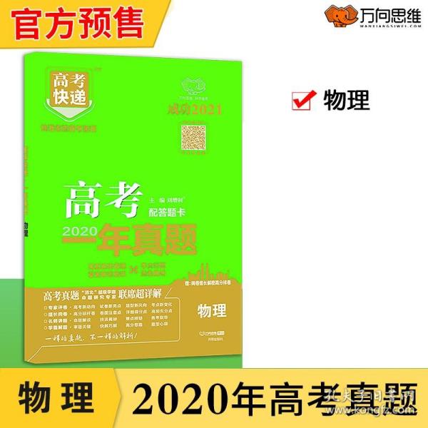 2020正版资料免费大全,本文将深入探讨“2020正版资料免费大全”这一主题