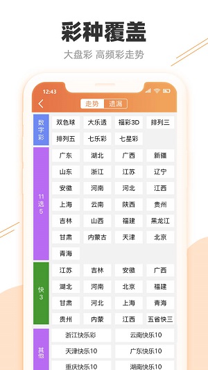 澳门开奖结果+开奖记录2021年284六,我们有必要回顾一下历史开奖记录