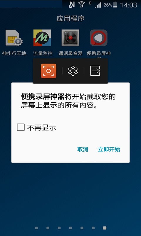 246免费资料大全+天下,让更多人能够免费、便捷地获取高质量的资料