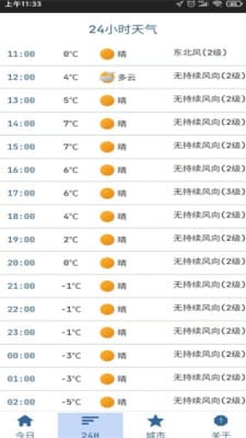 今晚澳门彩开奖结果查24号25号是什么生肖,牛生肖的稳定性和耐力可能会为彩民带来稳定的收益