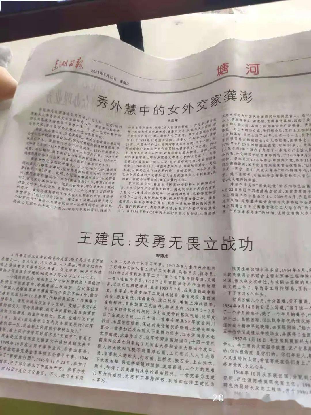 新澳门六开奖结果记录历史查询,彩民可以发现某些号码的“热”与“冷”