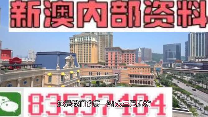 2024新澳正版免费资料大全：提升学习效果的全面指南