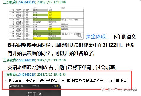 2024年正版资料免费公开：教育资源共享的新纪元