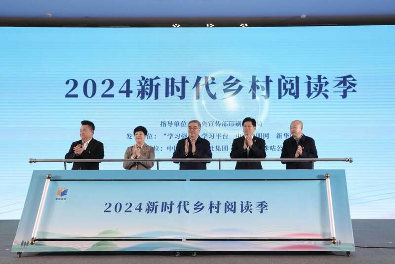 2024年新澳天天免费资料：教育资源共享新时代的开启与应用