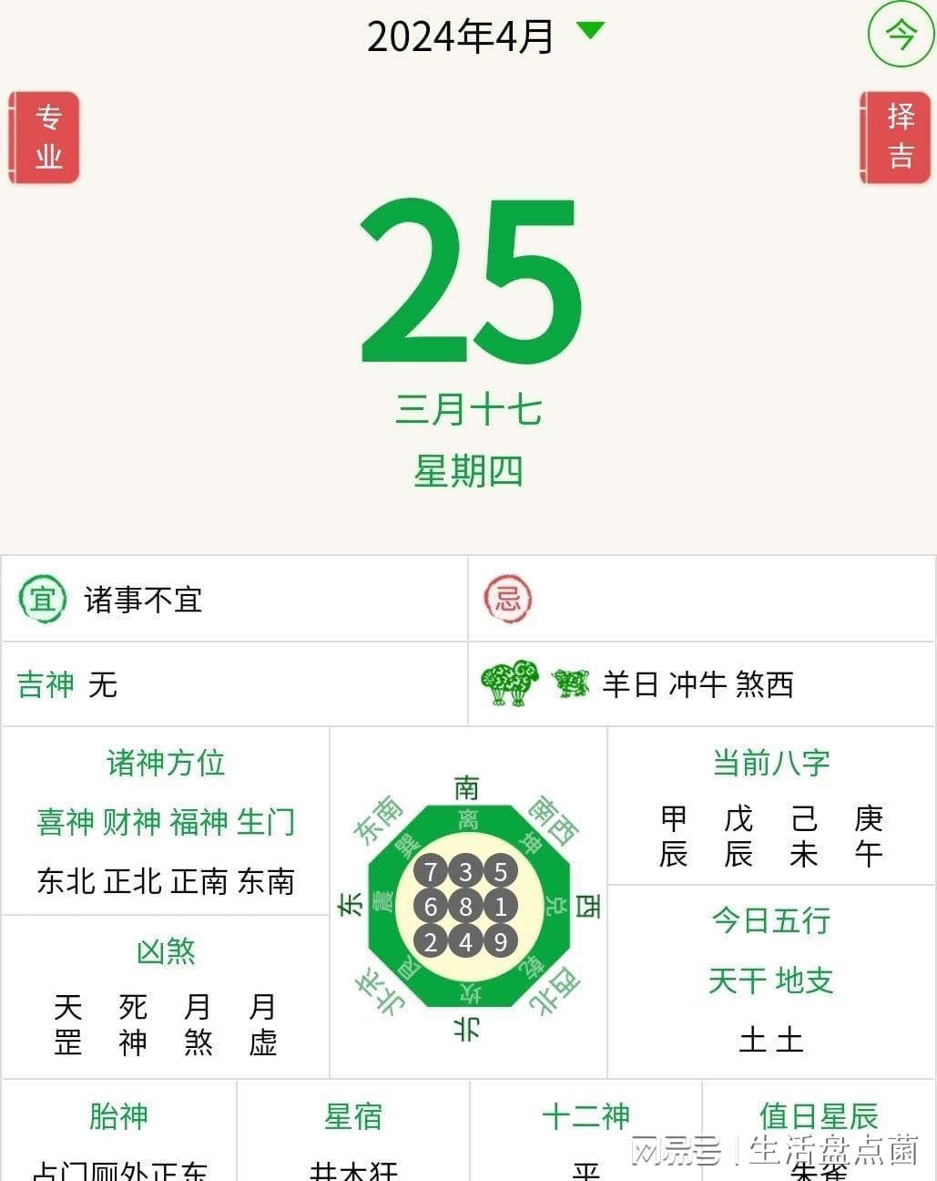 2024年全年资料免费大全228期开什么生肖,依次为鼠、牛、虎、兔、龙、蛇、马、羊、猴、鸡、狗、猪