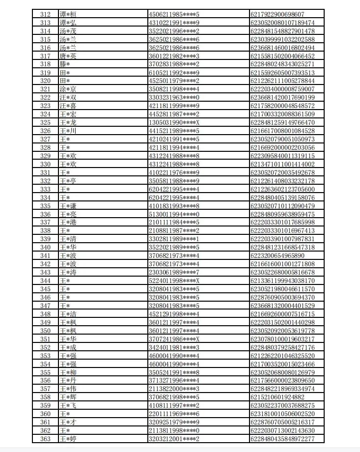 新澳门网止大全,为了更好地说明新澳门网止大全