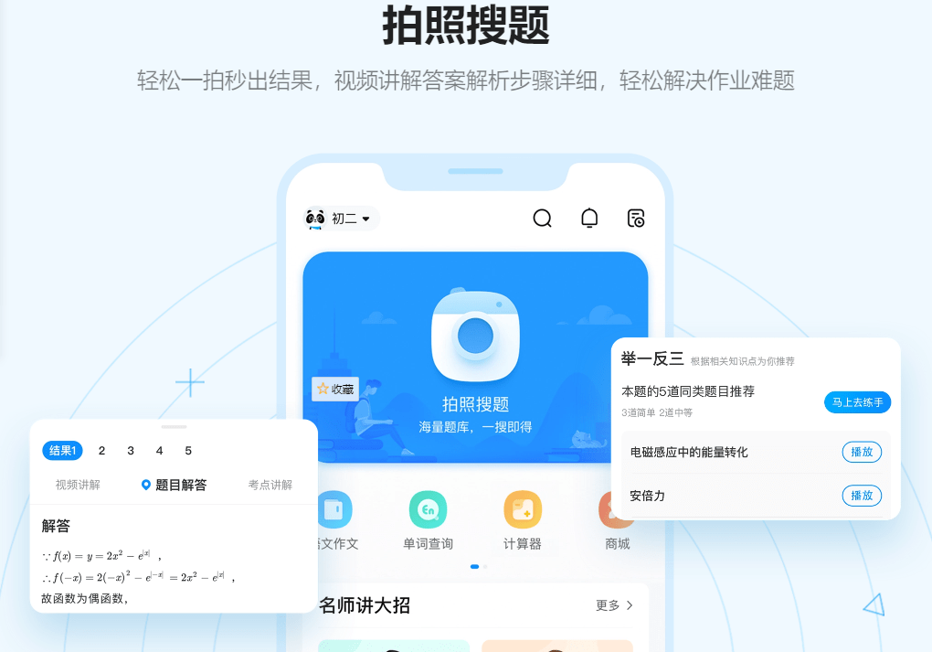 新澳免费资料库大全app：知识获取的便捷工具