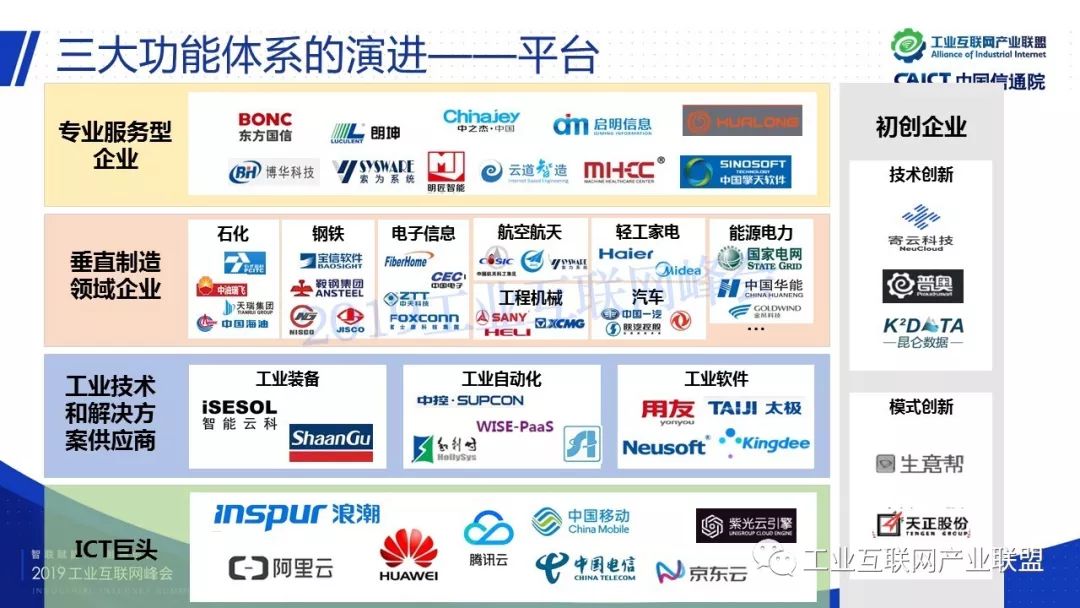 2024澳门历史记录查询：数字化时代下的历史探索与文化传承