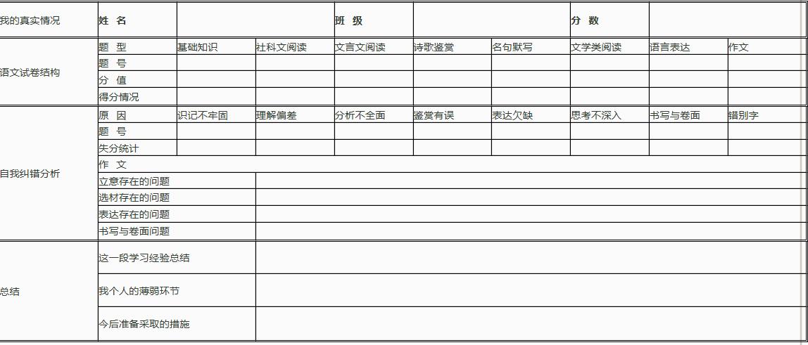 正版资料免费资料大全十点：全面评测与优势分析