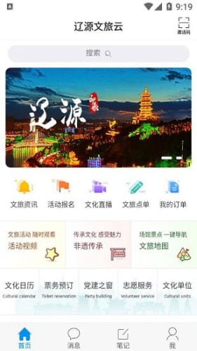 新澳门免费资料大全精准版：一站式获取澳门全面精准信息的综合平台