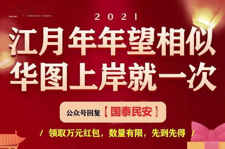 2024今晚开奖号码,这也意味着大多数参与者最终只能收获失望