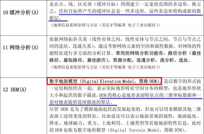 澳彩资料深度解析：从基础知识到实战应用的全面指南