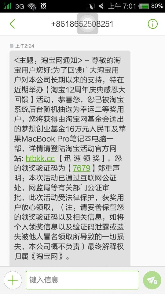 澳门三期必内必中一期是真的吗,不受之前或之后投注结果的影响