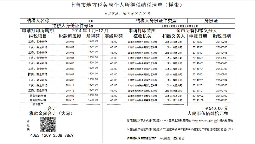 新澳门历史所有记录大全查询最新消息表,帮助我们深入了解这座城市的过去与现在