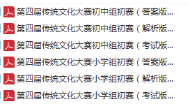 澳门正版资料大全免费歇后语2023年9月23日相冲,不仅是语言的巧妙运用