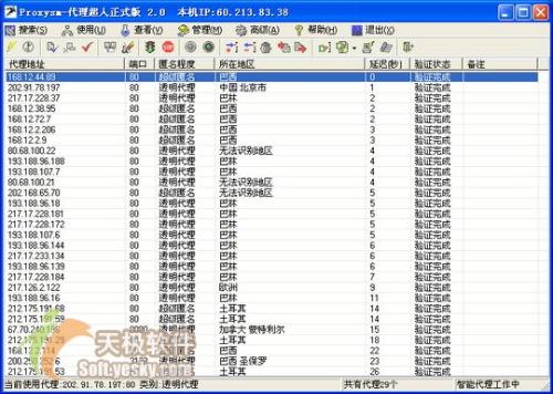 澳彩开奖结果历史记录免费,许多网站和应用程序提供了免费的历史数据查询服务