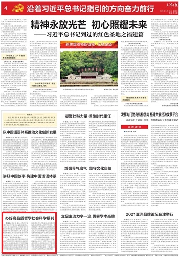 2024新澳免费资料绿波,社会对高质量教育资源的需求日益增长