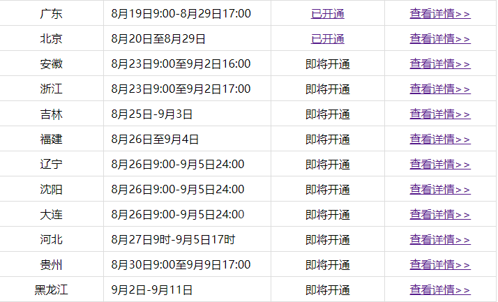 2024年正版资料大全,和IEEE Xplore