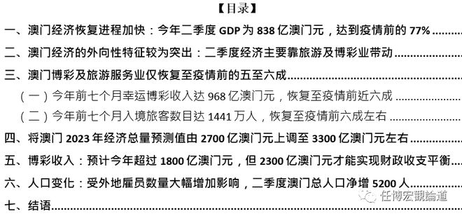 新门内部资料精准大全,获取内部资料只是第一步