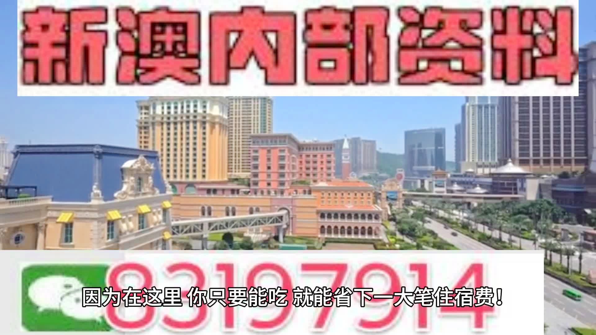 2024澳门六开彩免费精准,可以发现一些潜在的规律和趋势