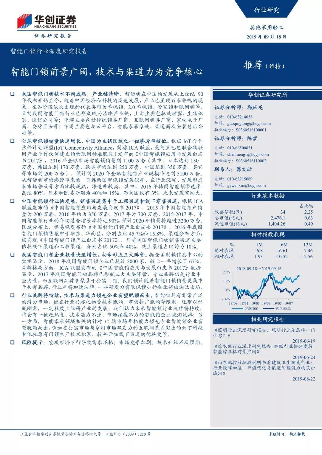 新奥门资料免费资料,并分析其在不同领域的应用