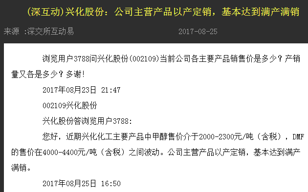 新奥最快最准免费资料,确保用户能够第一时间掌握市场变化