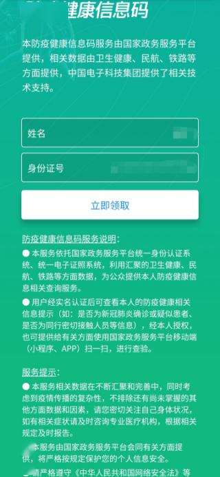 查看二四六香港开码结果,帮助她更好地制定投注策略