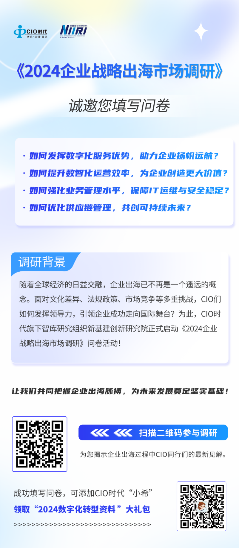 新奥门资料免费精准,无论是学术研究、商业决策