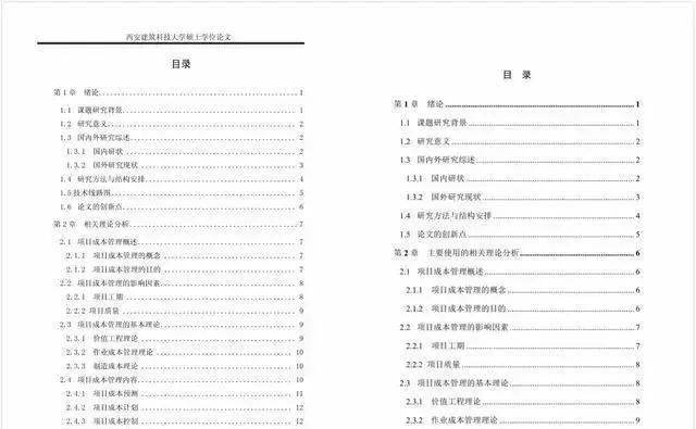 新奥门免费资料大全在线查看,这些文献为他的论文提供了坚实的理论基础