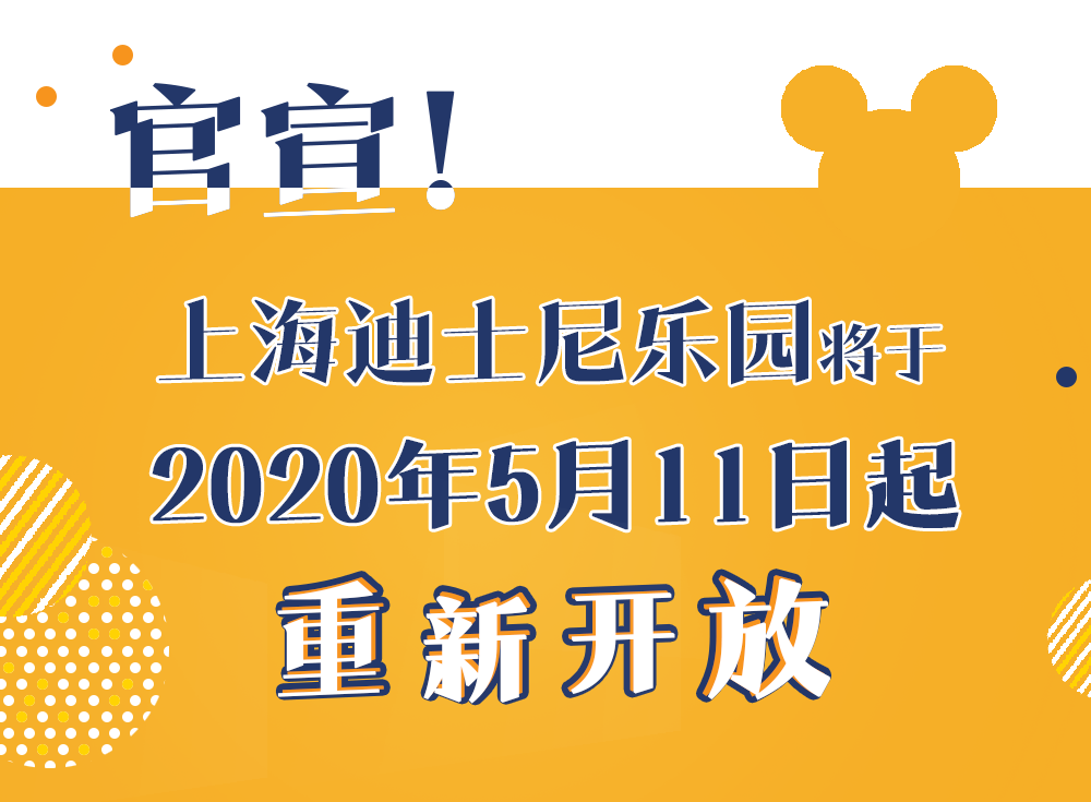 新澳门正版免费大全,旨在为公众提供一个权威、免费的资源库