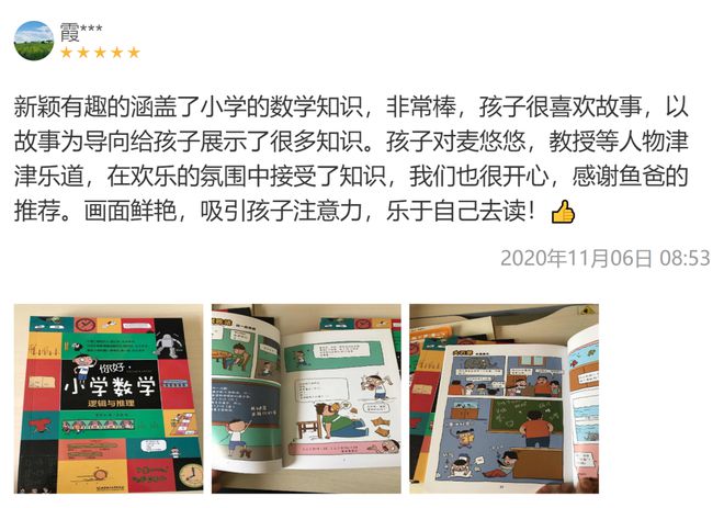 2o24年新澳正版资料大全视频,同时也帮助学生更好地掌握知识