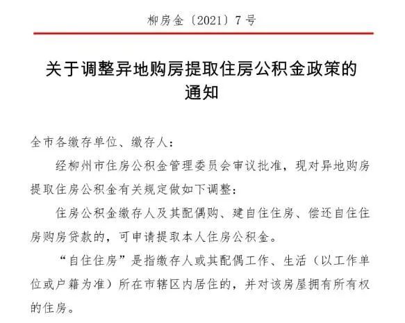 澳门正版资料大全免费歇后语下载金,获取准确、可靠的资料显得尤为重要