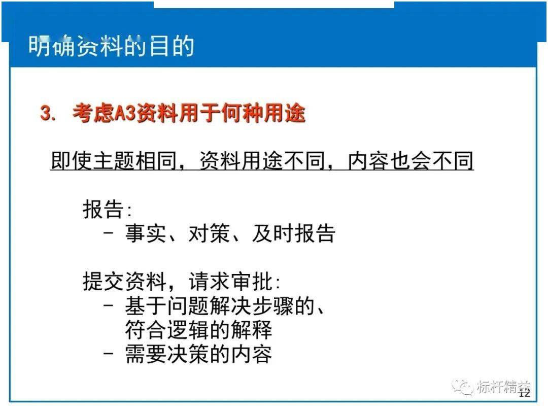 新澳六最准精彩资料,正在改变我们获取信息和做出决策的方式