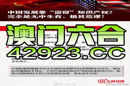 2024年澳门大全免费金锁匙,澳门都能满足你的所有期待