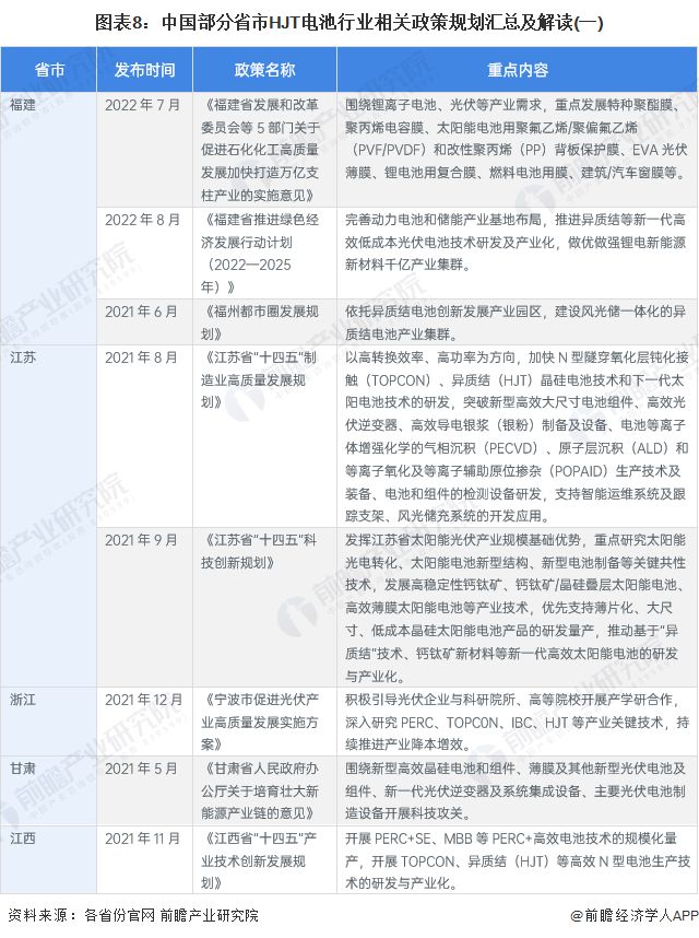 新澳准资料免费提供,制定出更加科学、合理的政策