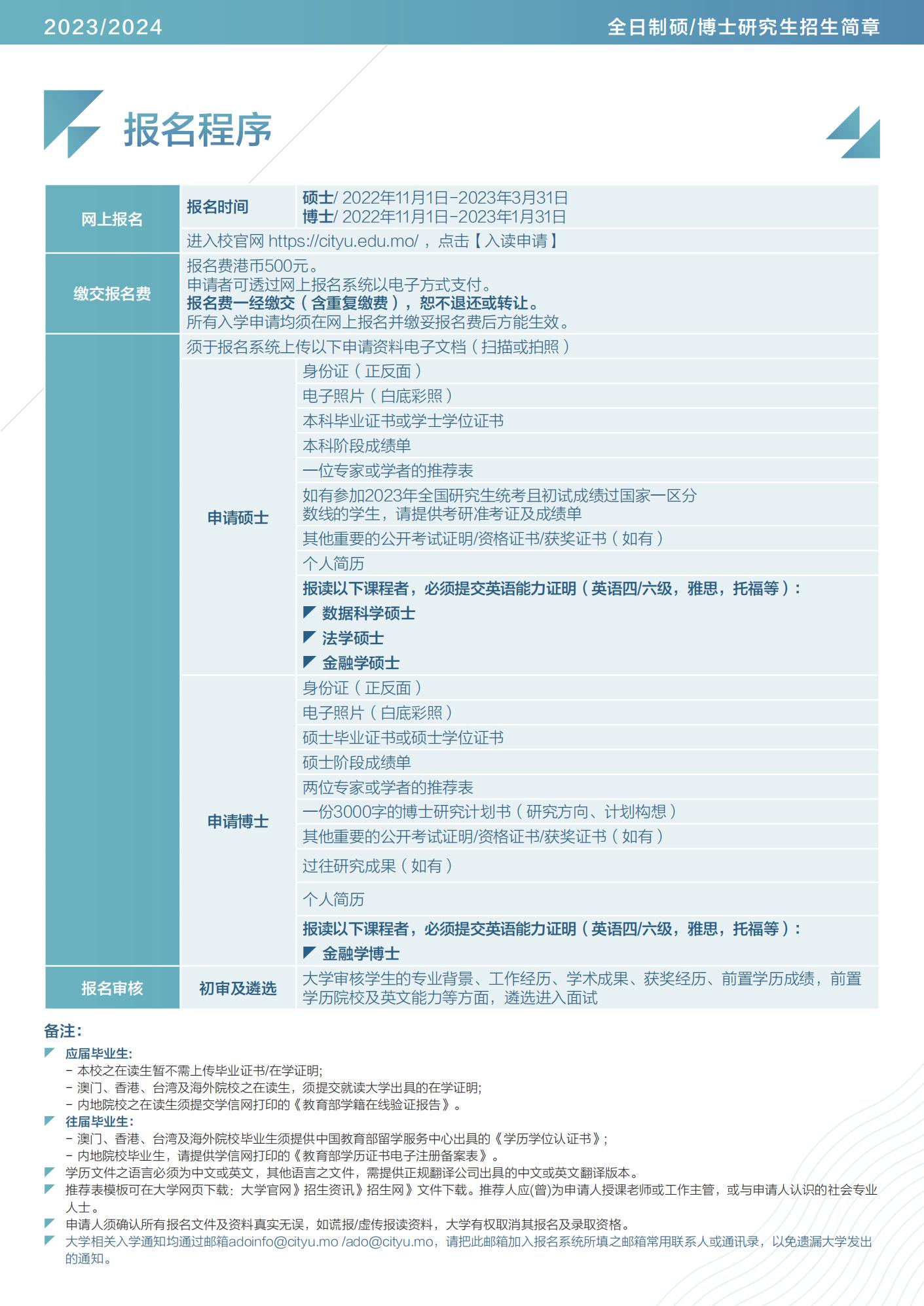 识产权保 第135页