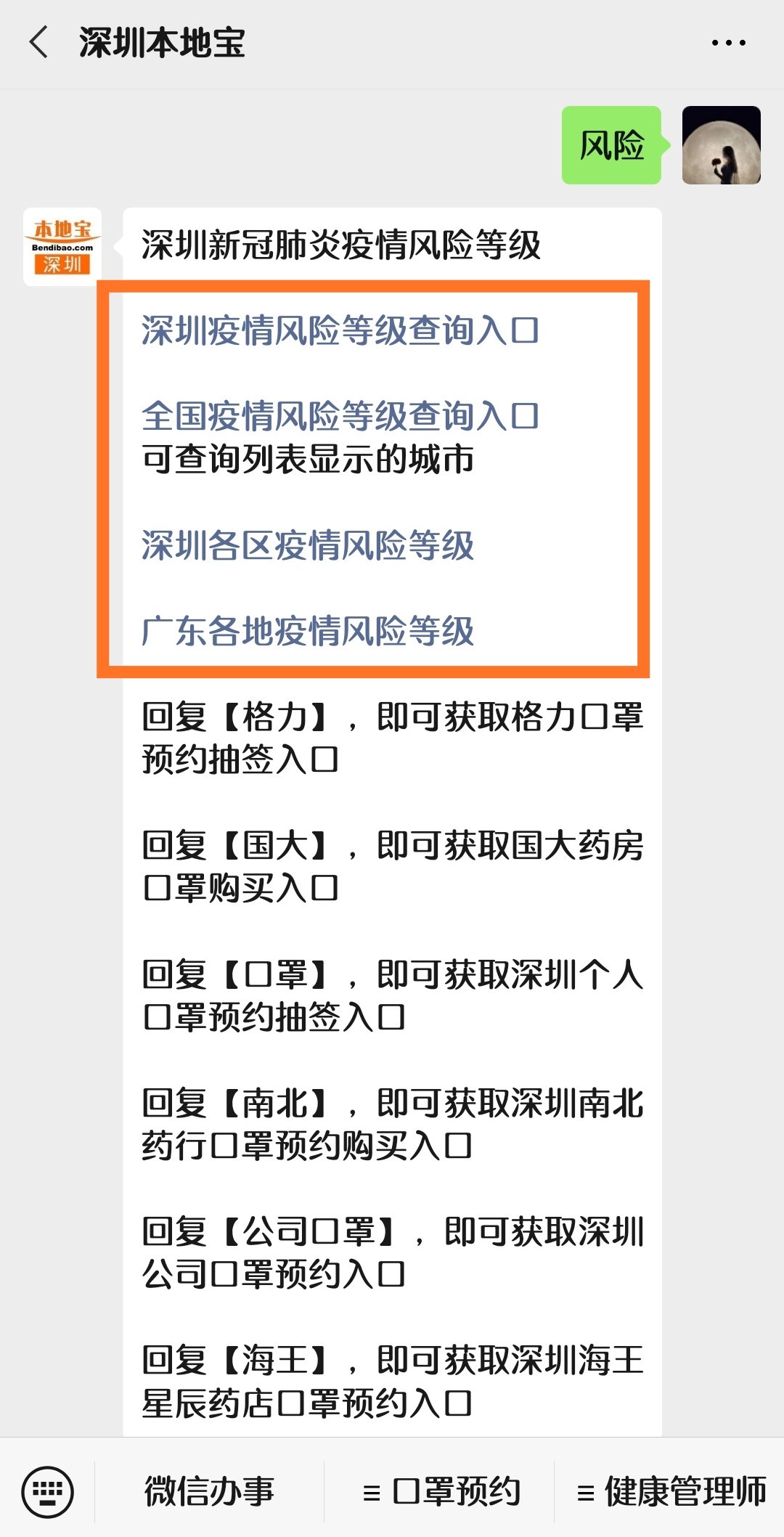 澳门正版资料大全资料贫无担石,这种风险在公开的资料中往往被忽略