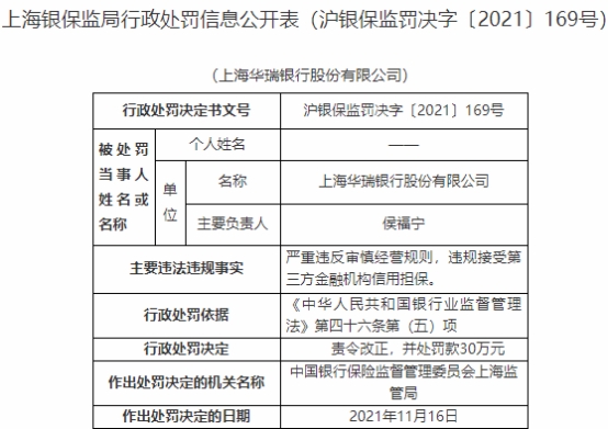 二四六内部资料期期准,该机构通过获取＂