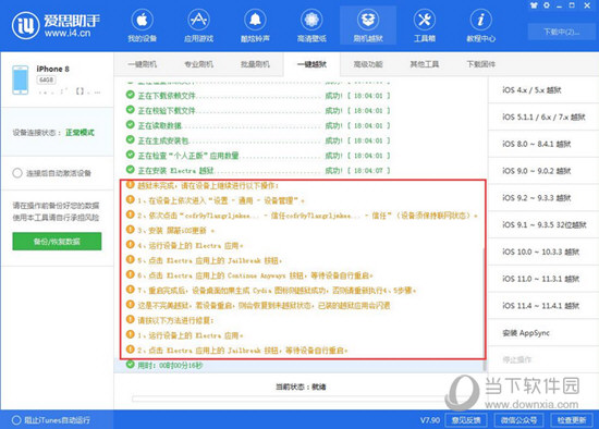 新澳精准资料免费提供510期,四、案例分析：新澳精准资料在医疗领域的应用