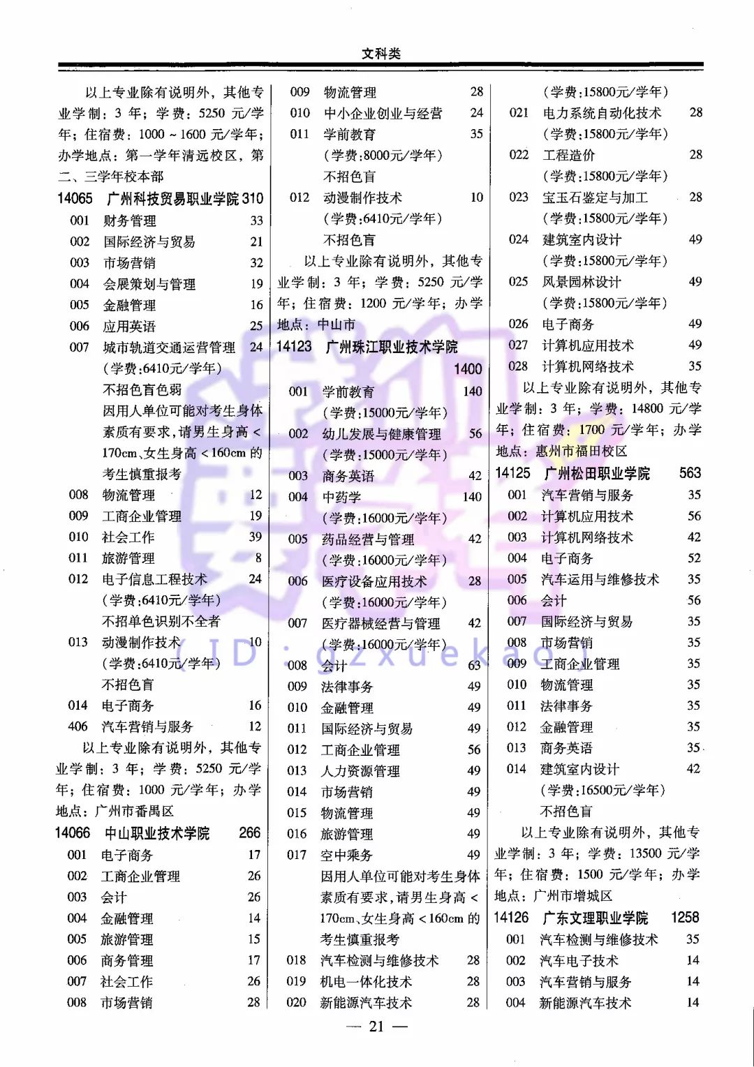 正版资料全年资料大全,正版资料具有以下显著优势：