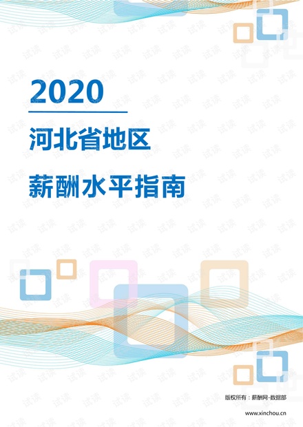 2024正版资料免费大全,更是一个实用的资源获取指南