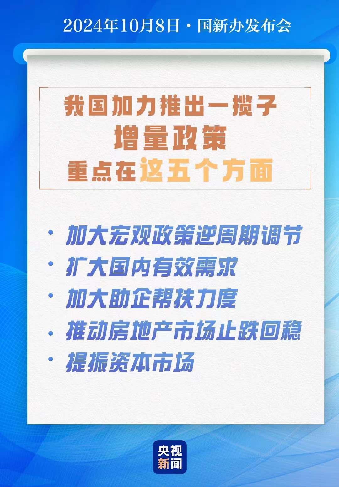 澳门内部正版资料免费公开,体现了政府对公众知情权的尊重