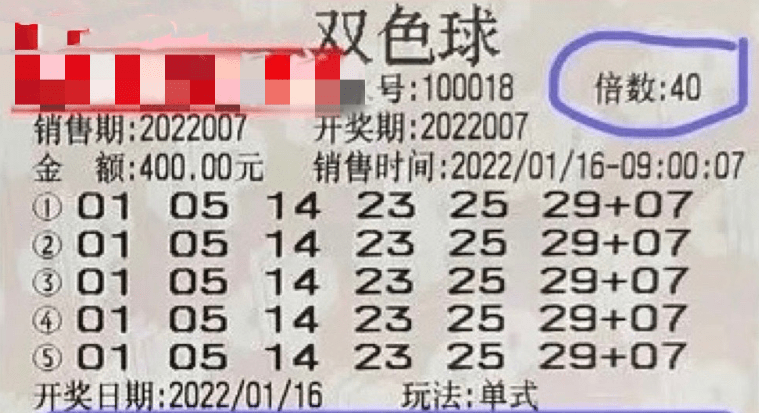 新澳门开奖结果2024开奖记录,一举赢得了高达5000万澳门元的大奖