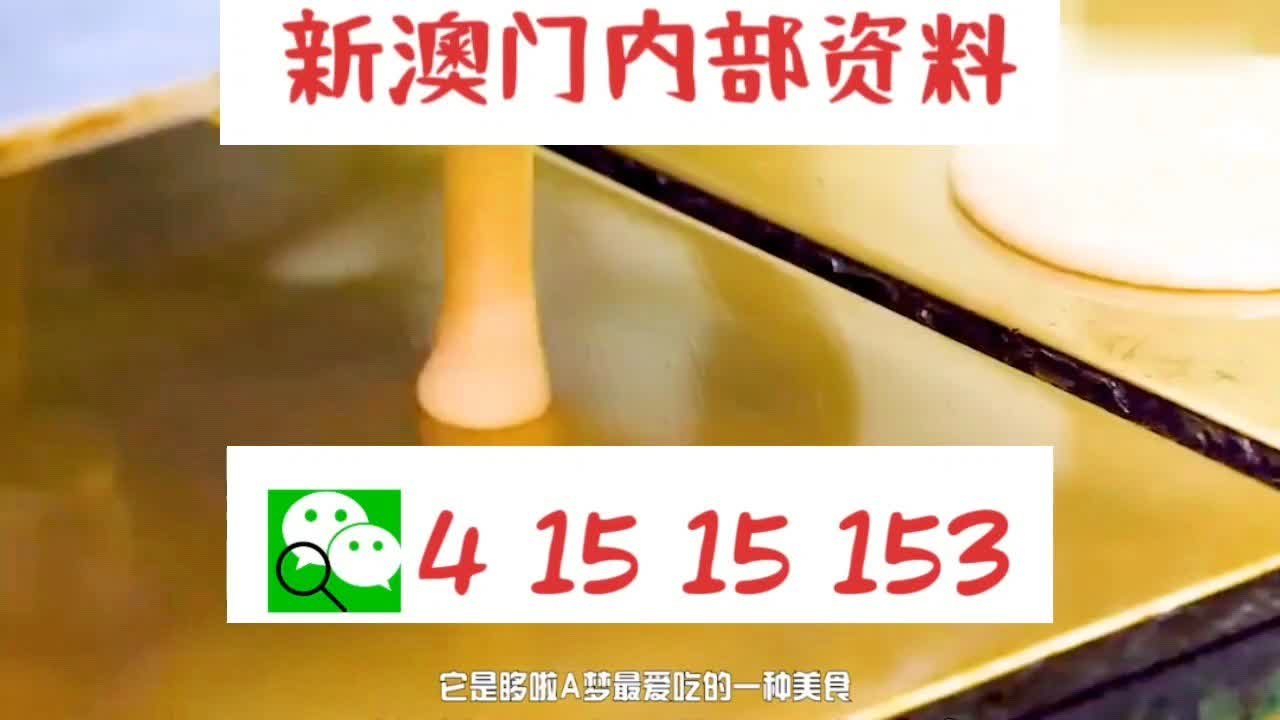 新澳门天天开好彩大全软件优势,彩票行业也在不断创新和进步