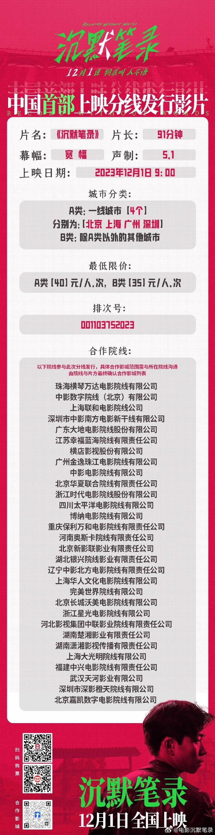 2004新澳门天天开好彩,案例分析：新澳门天天开好彩的成功