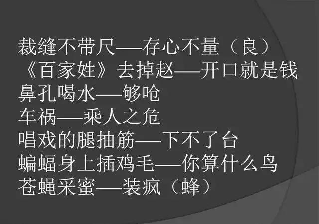 澳门正版资料大全免费歇后语,告诫人们不要局限于狭隘的视野